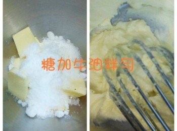 step5: 月餅皮 :
牛油和糖用打蛋器拌勻