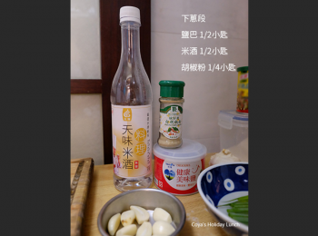 step5: 30分鐘後把蒜頭加進去，關蓋再以小火煮10分鐘。時間到就加蔥段和調味料就完成囉！