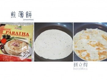 step4: 襯煮緊咖哩，而家開始煎薄餅。
將薄餅直接放落平底鍋，煎至兩面金黃，脆口已可。