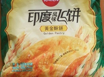 step19: 此款黃金酥餅可於各超級市場有售