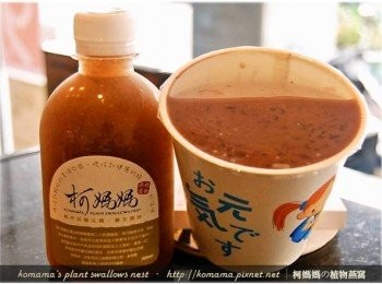 step1: 準備紅豆紫米粥、黑木耳養生露與鮮奶等相關<span class="group_1">食材</span>。