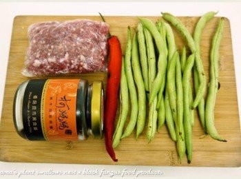 step1: 準備香菇昆布黑菇醬、豬絞肉、四季豆與辣椒等<span class="group_1">食材</span>。