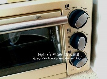 step9: 期間將焗爐用200C預熱10分鐘