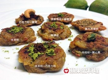 step9: 在小圓餅上隨意灑上巧克力粉、抹茶粉、義大利香料、現磨馬告、肉桂粉…等任何你喜歡的口味，或塗巧克力醬、花生醬、抹茶牛奶醬，或擺上各式堅果，或放上冰淇淋，都很美味哦。