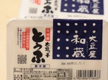 step1: 日本滑豆腐取出，蒸5分鐘，隔去水份，放在碟中，切成厚片。