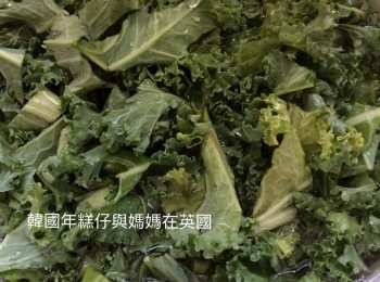 step1: 洗淨羽衣甘藍備用。