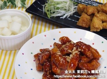 step4: 放冰箱5個小時就可以吃. ^_^