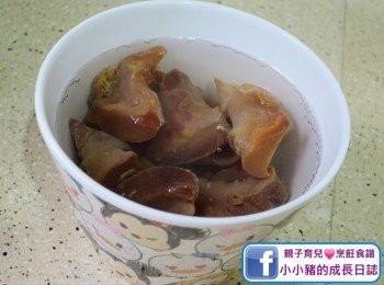 step2: 乾螺頭就先用清水浸泡過夜，等佢浸至軟身~