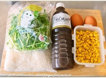step1: 準備黑木耳養生露、玉米粒、白米、雞蛋與豌豆嬰等料理<span class="group_1">食材</span>。