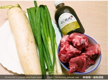 step1: 準備黑木耳養生露、白蘿蔔、排骨塊與青蔥等<span class="group_1">食材</span>。