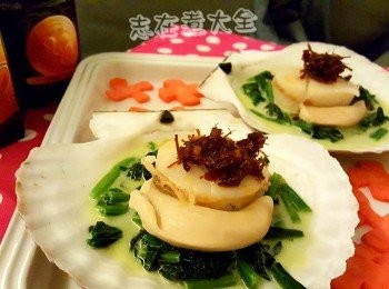 step5: 熟扇貝自動離殼，殼上鋪上白汁菠菜，放上 扇貝，扇貝面鋪上一茶匙XO醬及XO醬汁淋面即成