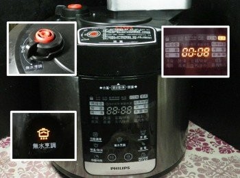 step15: 蓋上蓋子， 將上頭開關轉至無水烹調，時間一到就可把南瓜培根糕倒出