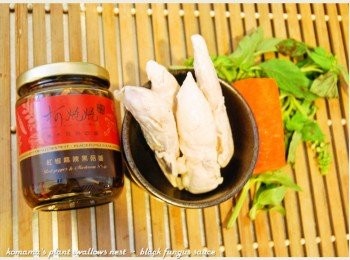 step1: 準備雞里肌、九層塔、紅蘿蔔、紅椒麻辣黑菇醬等<span class="group_1">食材</span>。