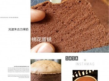 step11: 脫模切片享用