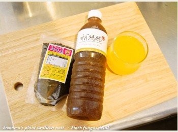 step1: 先準備一瓶黑木耳養生露、媽魯果與柳橙汁等<span class="group_1">食材</span>。