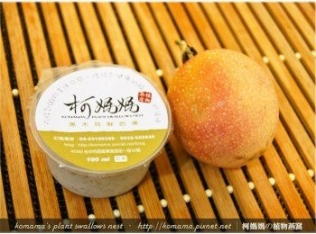 step1: 準備蜜糖百香果、黑木耳鮮奶凍與焦糖醬等相關料理<span class="group_1">食材</span>。