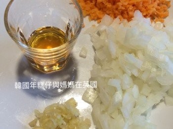 step1: 準備麻油、蒜蓉、洋蔥和紅蘿蔔切幼粒，