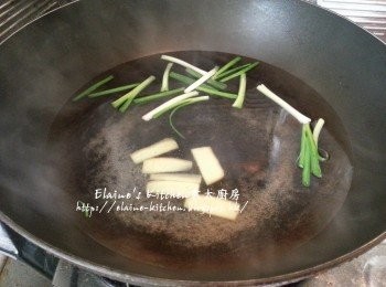 step2: 鑊中加入蔥段 , 薑片及酒煮滾