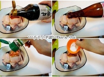 step3: 放入碗裡，倒入甘田醬油，米酒及胡椒粉及冰糖 （甘田醬油鹽度較低，甜度較高，冰糖可不放或只放少許即可）