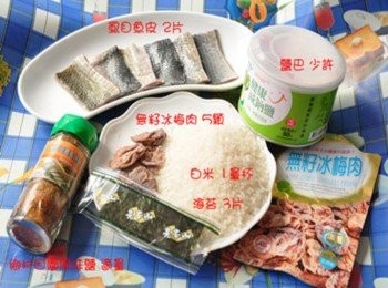 step1: 備料<span class="group_1">食材</span>如圖~