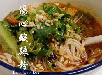 step4: 另一個碗中放入熟的粉條，再放上，花生碎，香菜和蔥花加上已煮好的菜雞湯即成。