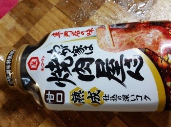 step5: 是用了這款燒肉醬汁
