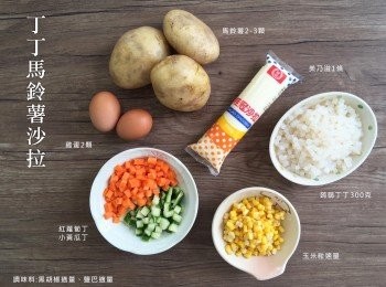 step1: 準備<span class="group_1">食材</span>