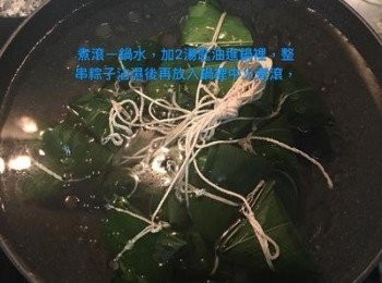 step5: 煮一鍋水(最好用深鍋)，放入5g的油，並將鹼粽放入，上面要有東西壓住，確保鹼粽都在水下，且水要隨時加喔～讓鹼粽保持在水裡！ 迷你鹼粽約煮2.5小時～3小時。