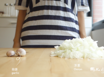 step1: 蒜頭、洋蔥切末