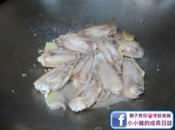 step4: 然後以中火油鑊煎<a href="https://bit.ly/3zHU5V3" target="_blank" data-keyword="雞翼" class="guide-link"><strong>雞翼</strong></a> <span style="display:inline-block;vertical-align:middle;margin-top:-3px;color:initial;border-radius:3px;padding:2px 3px;font-size:12px;line-height:14px;background:#87d300;color:#fff;">即買</span> 兩面至金黃色~