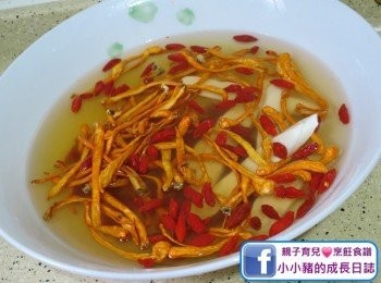 step4: 所有藥材用清水浸泡幾10分鐘~