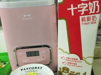 step1: 準備好材料，再用熱水消毒好長匙羹，以確保沒有細菌，影響發酵