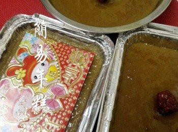 step6: 60分鐘後，用筷子測試是否熟。
（Jojo Low細細語：簡單美味的年糕，加上一張紅包紙裝飾一下就可以送親戚朋友咯！）