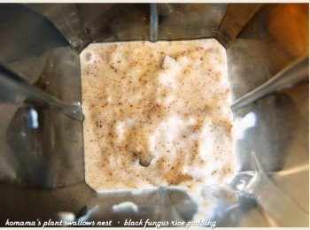 step2: 撕開黑木耳米布丁的封膜，將內容物直接倒入果汁機中。