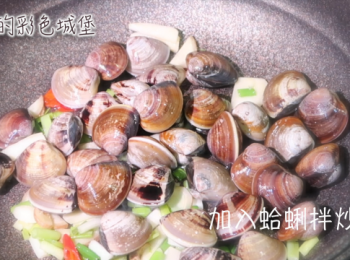 step2: 加入蛤蠣入鍋翻炒。