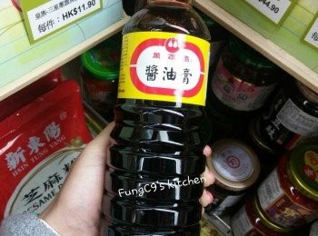 step2: 蒜水+ 醬油膏1:1比例拌