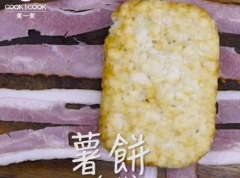 step2: 放上已炸好的薯餅，然後包好