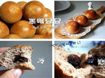 step8: 《黑眼豆豆》在我細心呵護之下於夜半時分出爐了

我忍不住要問：「黑眼豆豆啊！
你怎麼一點也不黑呢？
我的熊貓眼都要比你還黑了～」

黑眼豆豆答：「因為天冷曬不到太陽，
也就漸漸地變白啦！」

我：「…」 很無言。


※因為我用的是好市多買的沖泡式可可粉
是有加糖的，所以才會即使我放了45g的可可粉
我的黑眼豆豆還是只有咖啡的色澤而已
不過也因為我放的是含糖的可可粉
所以麵糰裡的細砂糖我就減量了~


這個《黑眼豆豆》果真是好吃
原先以為會很甜的麵包居然沒想像中的甜膩感
而是一種帶著療癒般香濃的好滋味
熱