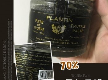 step1: 今次想介紹下呢隻黑松露醬，
一般超市買既黑松露醬，Truffle成份大約5-20%左右。
但呢樽係有70% Truffle!!!
所以係超Rich，超香!!
雖然價錢比較貴，但入口真係好味好多呢~~