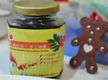 step2: 櫻桃吐司手工辣醬備用
