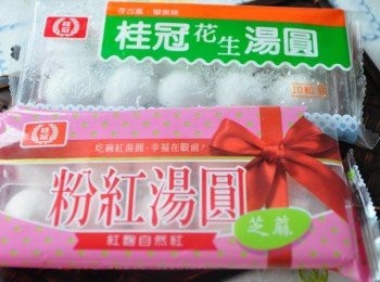 step1: 桂冠湯圓種類越來越多變，挑自己喜愛的口味煮吧!