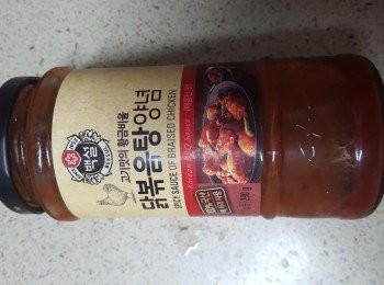 step2: 放此醬100 g . 再加200Ml 牛奶，拌好，蓋上慢火煮30 分鐘，即成!