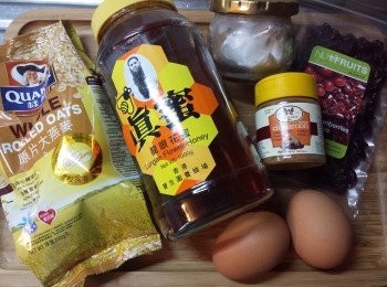 step1: 準備所有<span class="group_1">材料</span>。