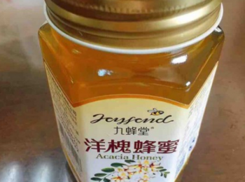 step3: 蜂蜜1罐。