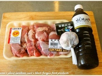 step1: 準備黑木耳養生露、雞腿肉塊與蒜頭等基本料理<span class="group_1">食材</span>。