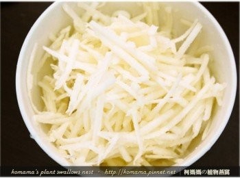 step2: 將豆薯洗淨，先把外皮削除後，再用挫籤器挫成籤。