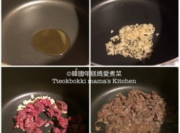 step6: 開火煲內倒入麻油，加入蒜蓉炒香，然後加入牛肉炒香至變色，