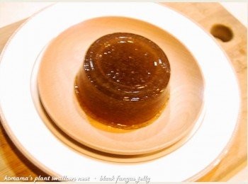 step3: 取一碗盤，將黑木耳健康凍自包裝盒中，倒扣在碗盤上。