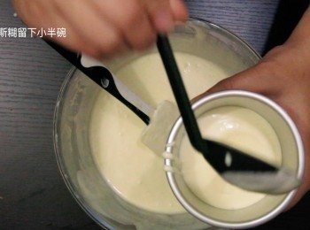 step16: 把慕斯糊留下小半碗，其餘倒入蛋糕模內，