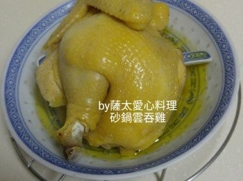 step1: 雞分成两半，一半搽上調味料，硽20分鐘，隔水蒸15分鐘，熄火焗10分鐘。蒸时雞底部放一隻匙羹，較容易熟。